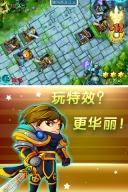 撸你妹撸啊撸截图4
