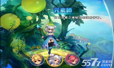 冒险契约(魔幻动作)截图3