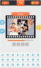 看你妹完整答案版截圖2