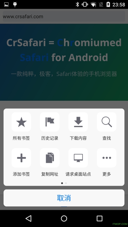 CrSafari(类Safari浏览器)截图4