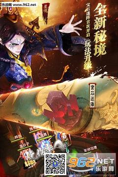 秦時明月2百度最新版截圖2