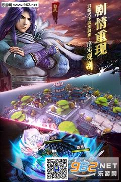 秦時明月2百度最新版截圖3