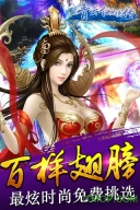 青云仙俠傳截圖3