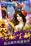 青云仙俠傳截圖4