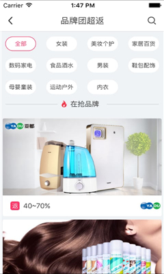 錢咖返利(網(wǎng)購(gòu)返利)截圖2