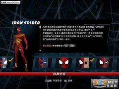 AmazingSpider(蜘蛛侠：破碎维度手机版截图3