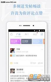 Vae+许嵩论坛截图3