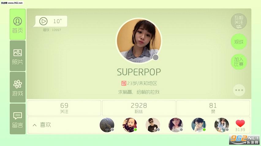 球球大作战刷棒棒糖安卓软件截图0