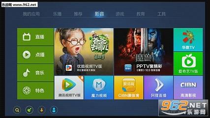 奇珀市場tv版截圖3