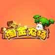 淘金农场1.2最新版