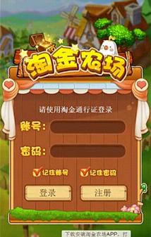 淘金农场1.2最新版截图0