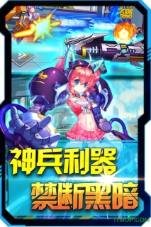 箱庭战纪内购截图3