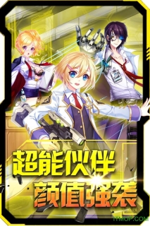 箱庭战纪内购截图0