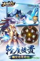 我欲封天山海戰(zhàn)游戲截圖0