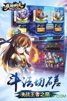 我欲封天山海戰(zhàn)游戲截圖3