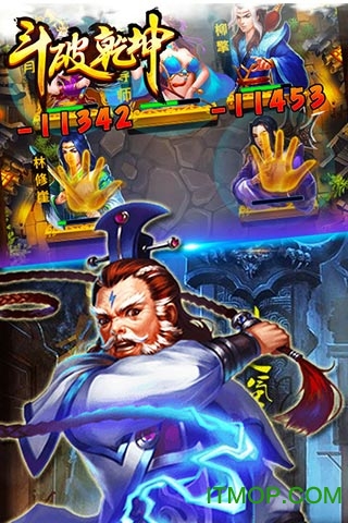 斗破乾坤最新版截圖2
