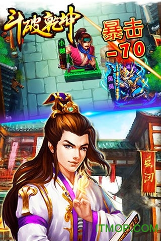 斗破乾坤最新版截圖3