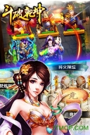 斗破乾坤最新版截圖0