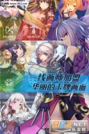 三國(guó)羅曼史電腦版截圖2