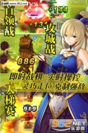 三國(guó)羅曼史電腦版截圖3