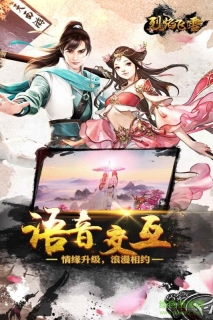 烈焰飛雪gm版截圖2
