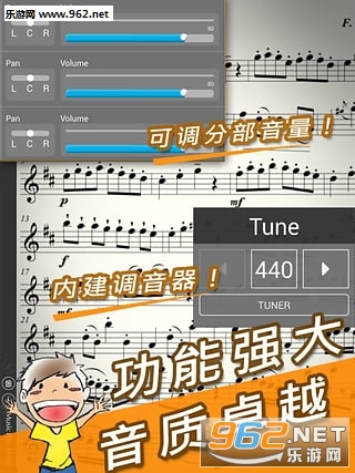 伴奏王截圖1