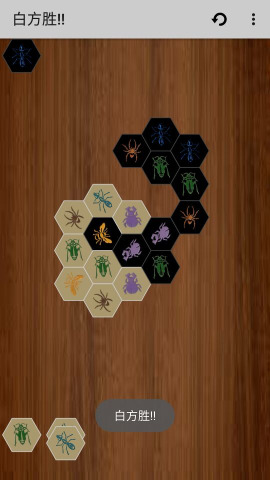 单机昆虫棋游戏汉化版截图1