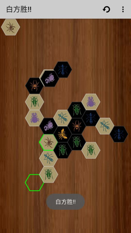 单机昆虫棋游戏汉化版截图2