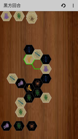 单机昆虫棋游戏汉化版截图3