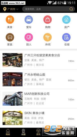 云聯(lián)惠+截圖2
