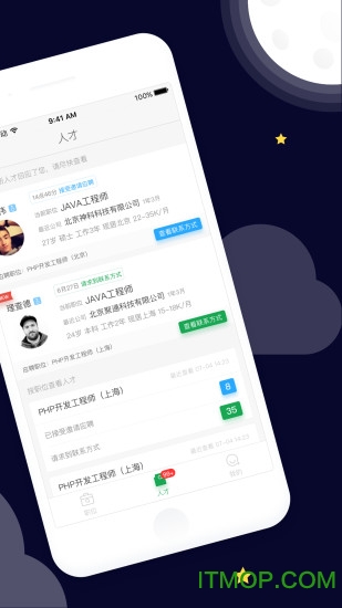 飞蛙聘聘截图0