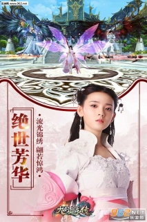 九劍魔龍傳安卓版截圖2