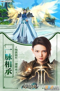 九劍魔龍傳安卓版截圖3