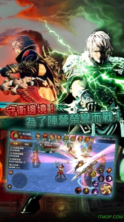 神兵玄奇online手機(jī)版截圖0