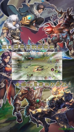 神兵玄奇online手機(jī)版截圖1