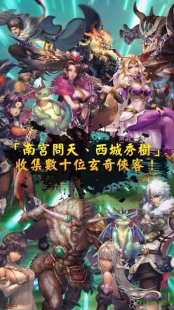 神兵玄奇online手機(jī)版截圖3