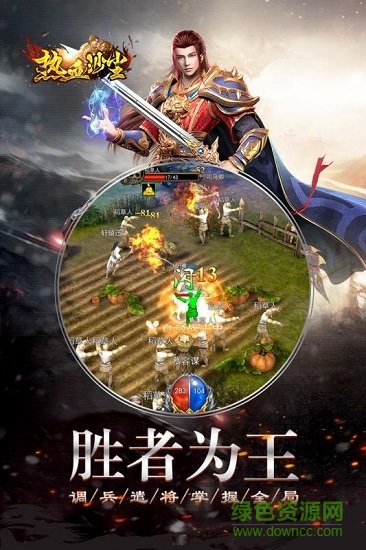 九游版截圖0