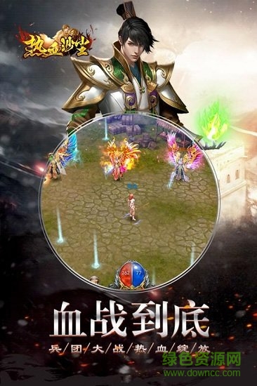 九游版截圖4