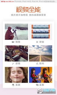 極拍專業(yè)版截圖0