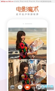 極拍專業(yè)版截圖3