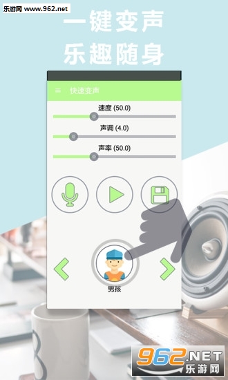 绝地求生李云龙语音包截图0