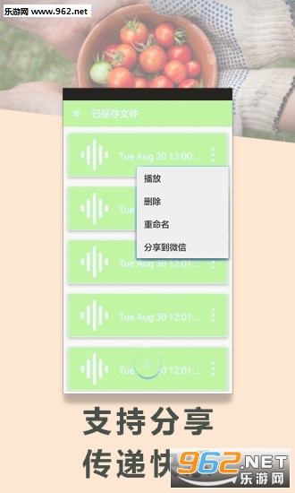 绝地求生李云龙语音包截图1