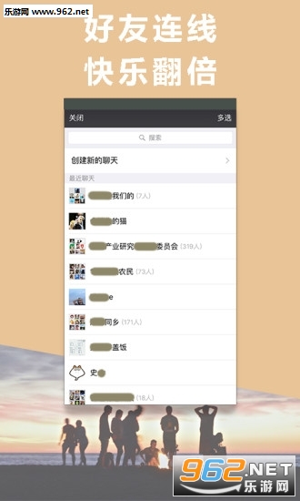 绝地求生李云龙语音包截图2