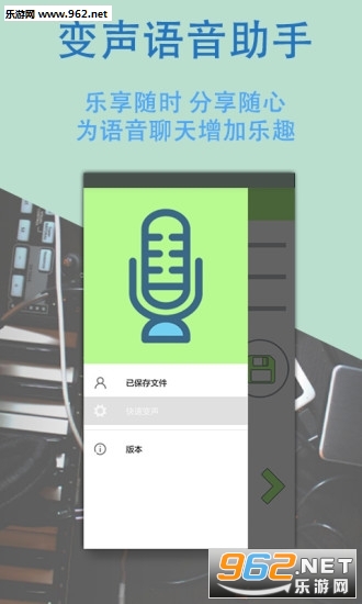 绝地求生李云龙语音包截图3