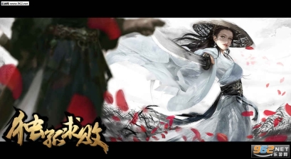 独孤求败正式版截图3