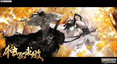 独孤求败正式版截图4