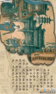 我爱小人书截图3