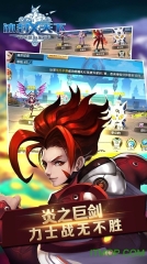 冰封天下游戏手机版截图1