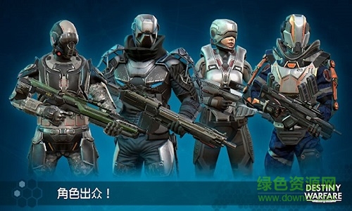 命运之战单机版截图2