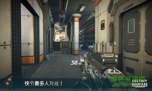 命运之战单机版截图1